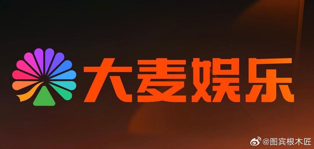 大麦娱乐发布中期业绩：收入40.47亿元 归母净利润5.2亿元