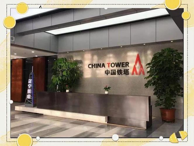 中兴通讯（000063）：中标中国铁塔股份有限公司四川省分公司采购项目，中标金额为1160.38万元