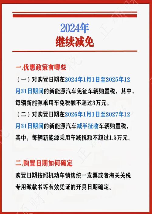 十余车企推购置税兜底政策，专家预计年底车市难出现“翘尾”行情