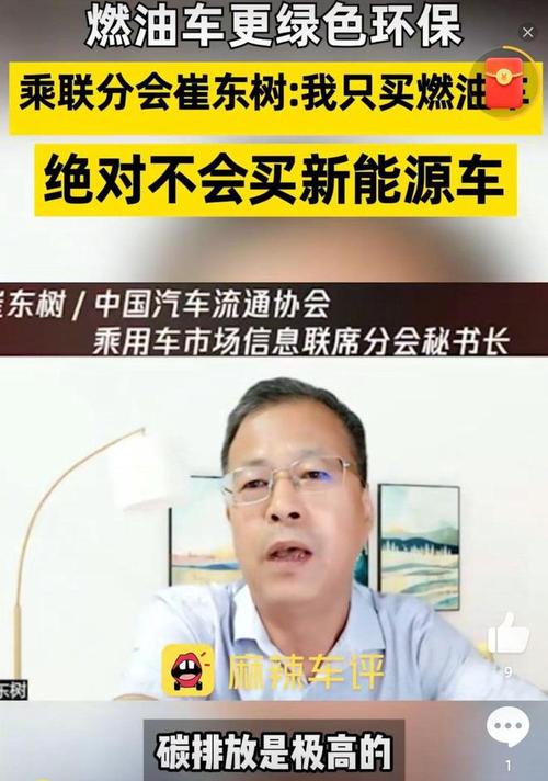 乘联分会崔东树：10月全国汽车市场总体走势较强 ，商用车市场现结构性增长