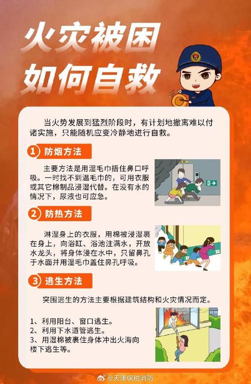 灾难自救互救技能（灾难发生后自救互救是主要的救灾方式吗）