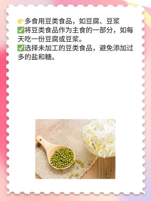 改善内分泌失调的饮食调理方案（内分泌失调食疗方法）