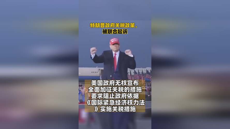 特朗普关税冲击导致日本GDP萎缩