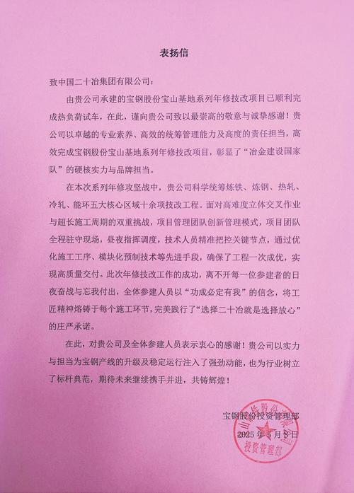 四川美丰：公司认真听取投资者有价值的意见建议