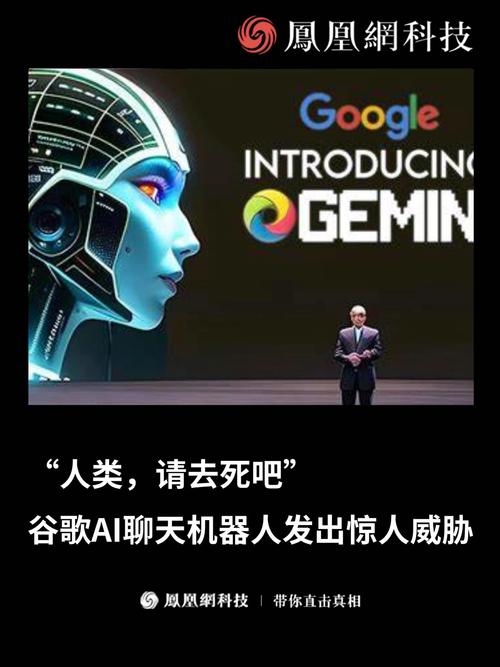 谷歌CEO敦促对AI保持谨慎