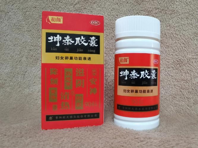 更年期症状的舒缓之道(更年期症状吃什么药缓解)