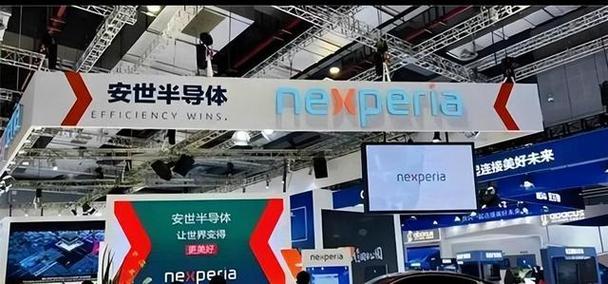 闻泰科技:荷兰政府“套路甩锅”,反对非法结果“合法化”