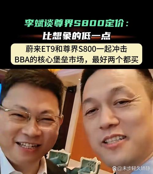 蔚来李斌谈车圈竞争：10年会进入稳态，5年会看清基本轮廓