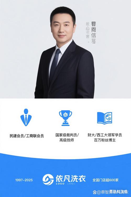 豪江智能：聘任财务总监