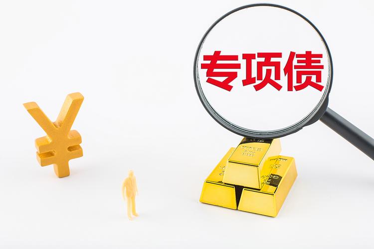 专项债投向政府投资基金将超800亿，支持科技自立自强