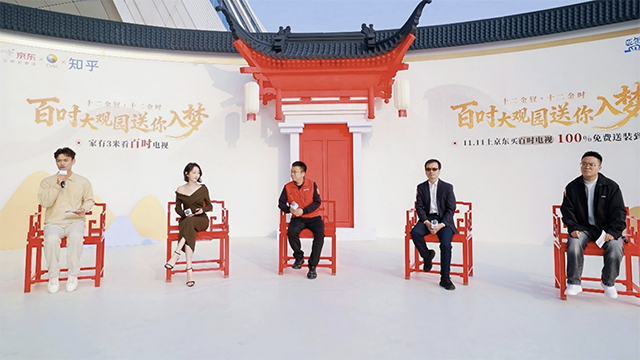 京东11.11百吋电视销量突破6万  超级供应链引领家电产业升级