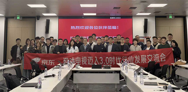 京东11.11百吋电视销量突破6万  超级供应链引领家电产业升级